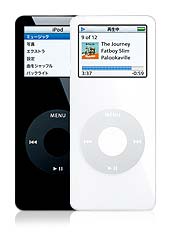 iPod