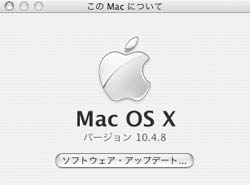 このMacについて