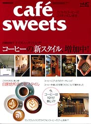 café sweets vol.87