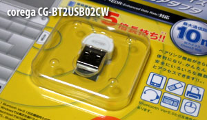 corega CG-BT2USB02CW