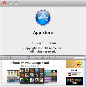 App Store