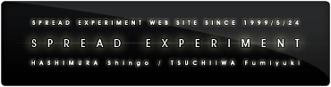 Spread Experiment Web Site